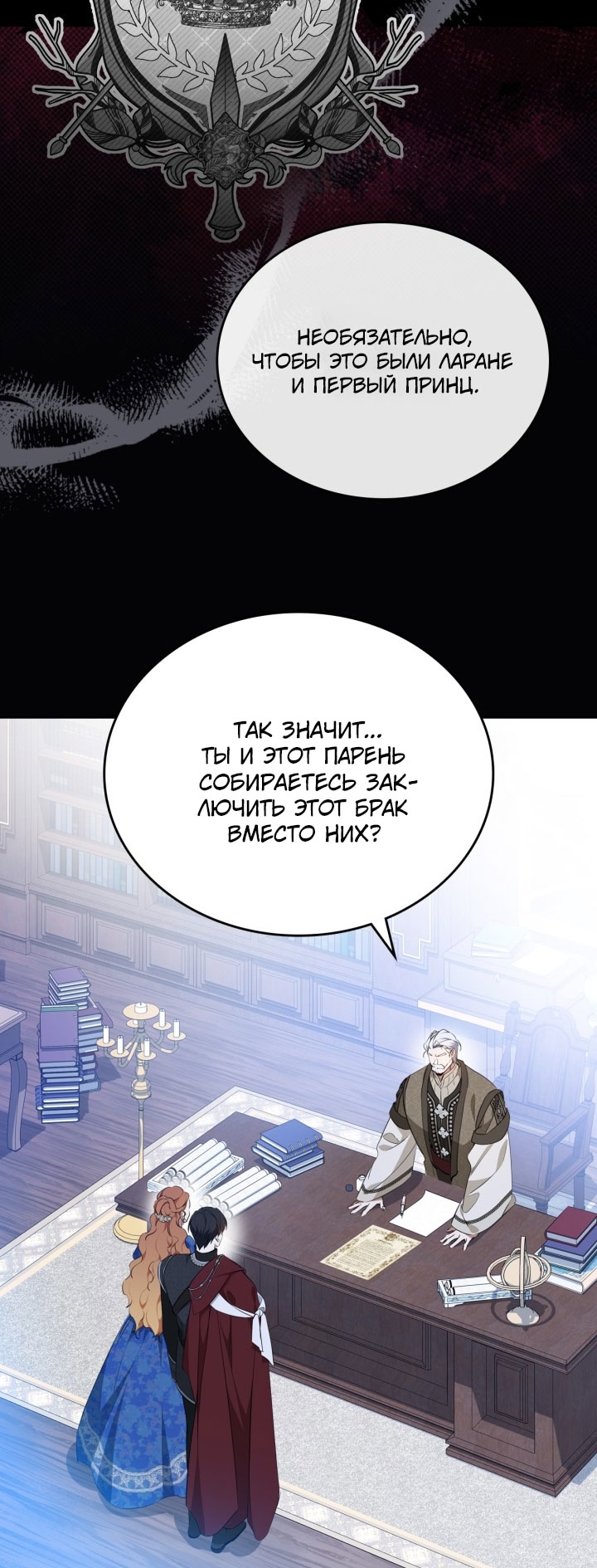 Страница 46