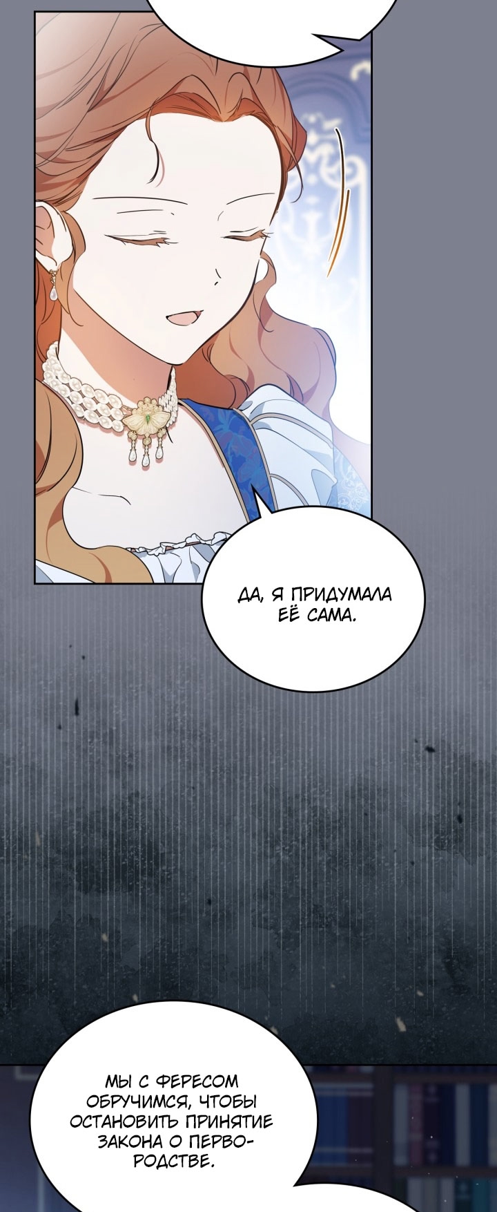 Страница 52