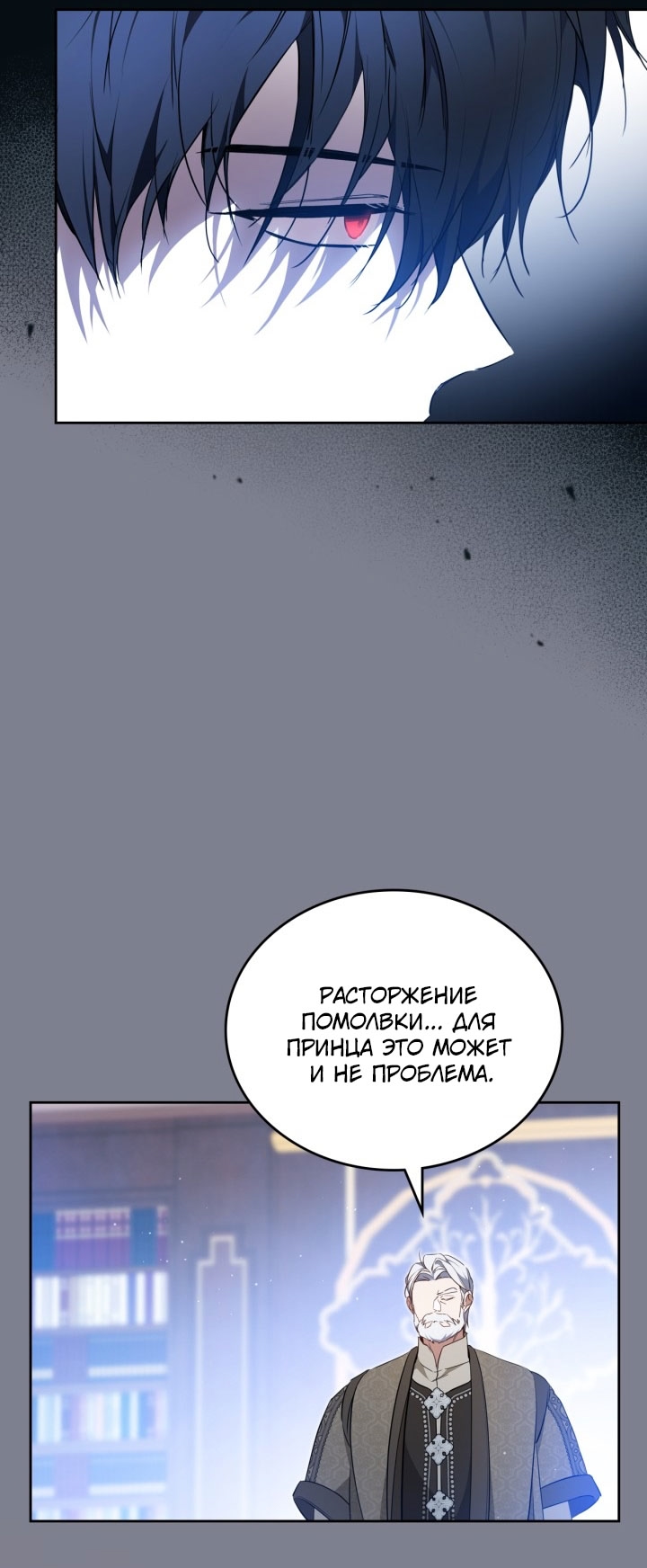 Страница 54