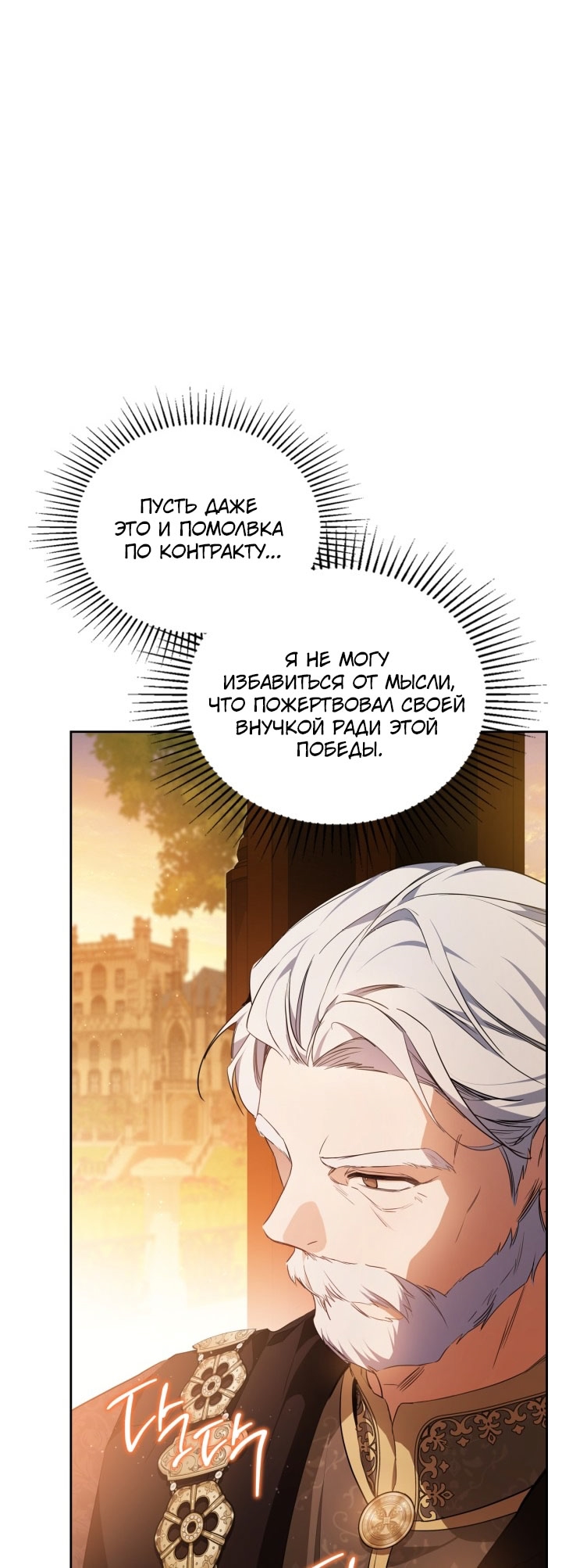 Страница 67