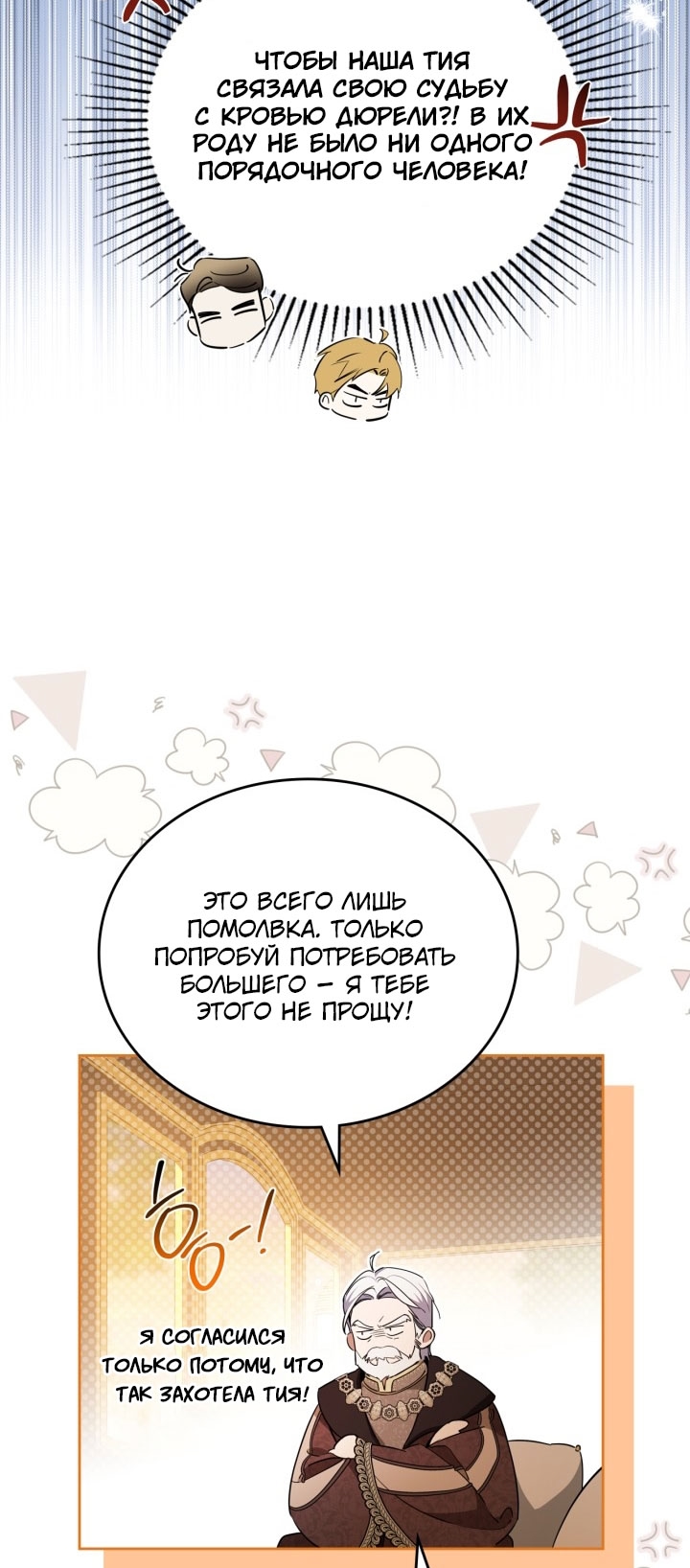 Страница 70