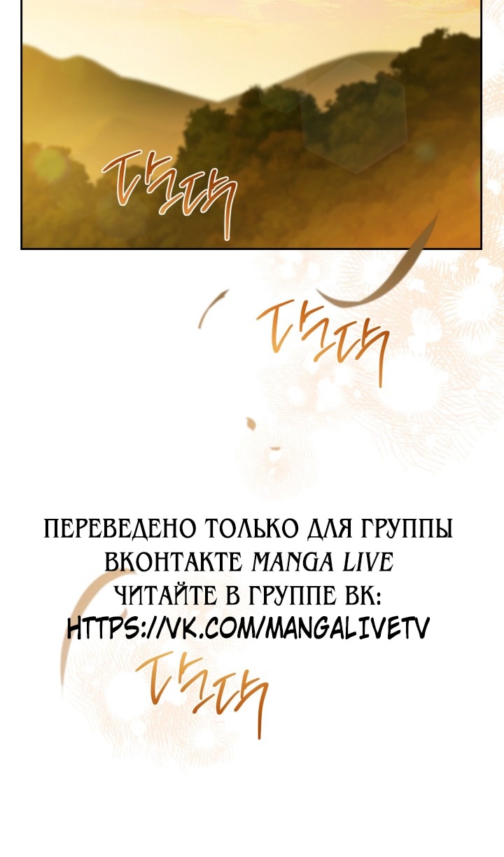 Страница 82