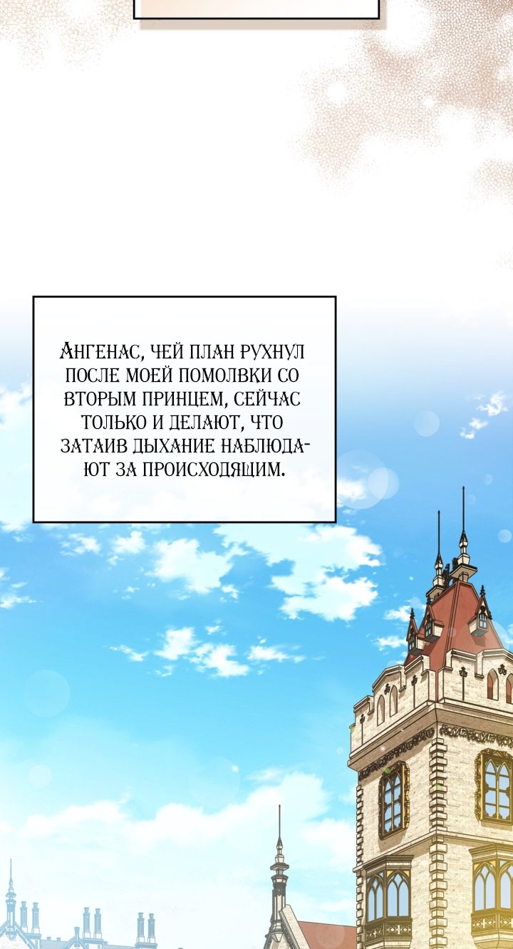 Страница 61