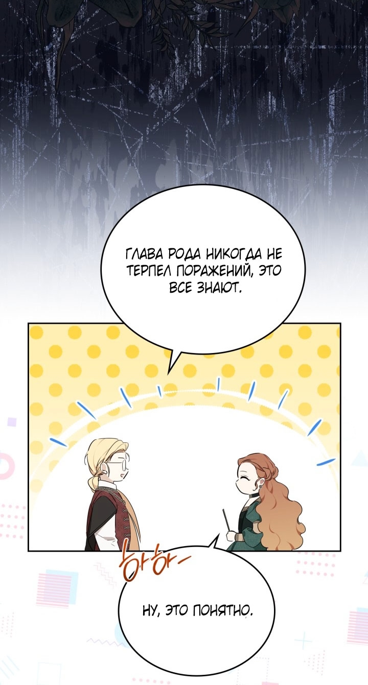 Страница 64