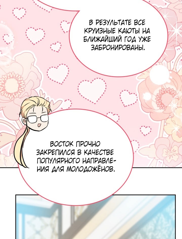 Страница 67