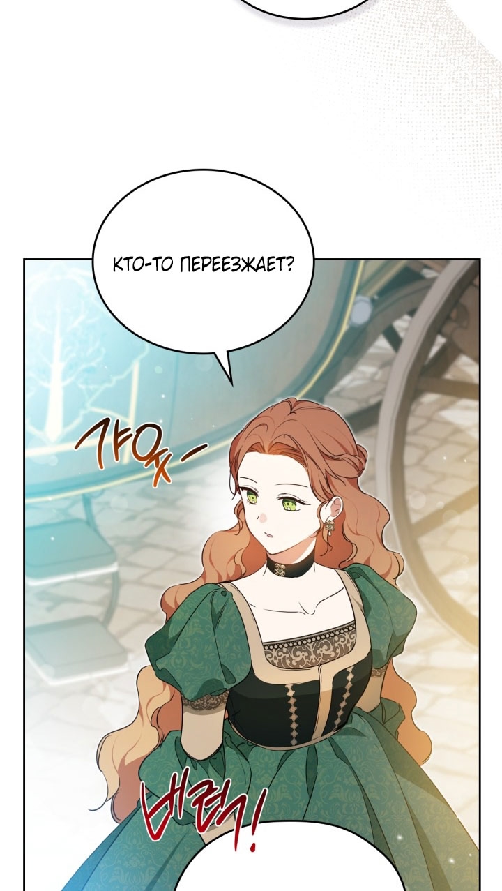 Страница 74