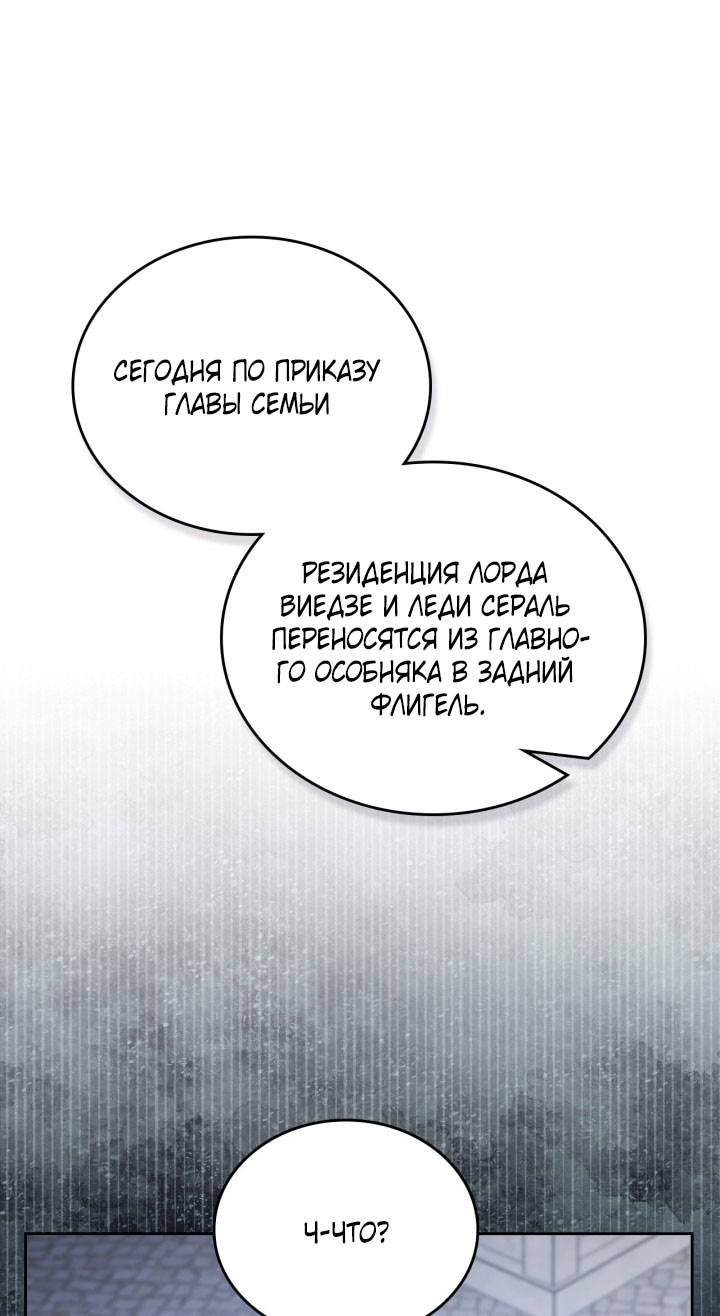 Страница 78