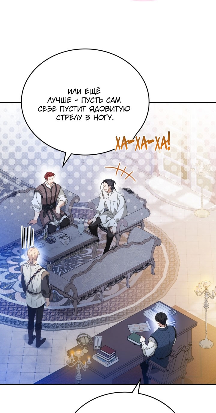 Страница 71