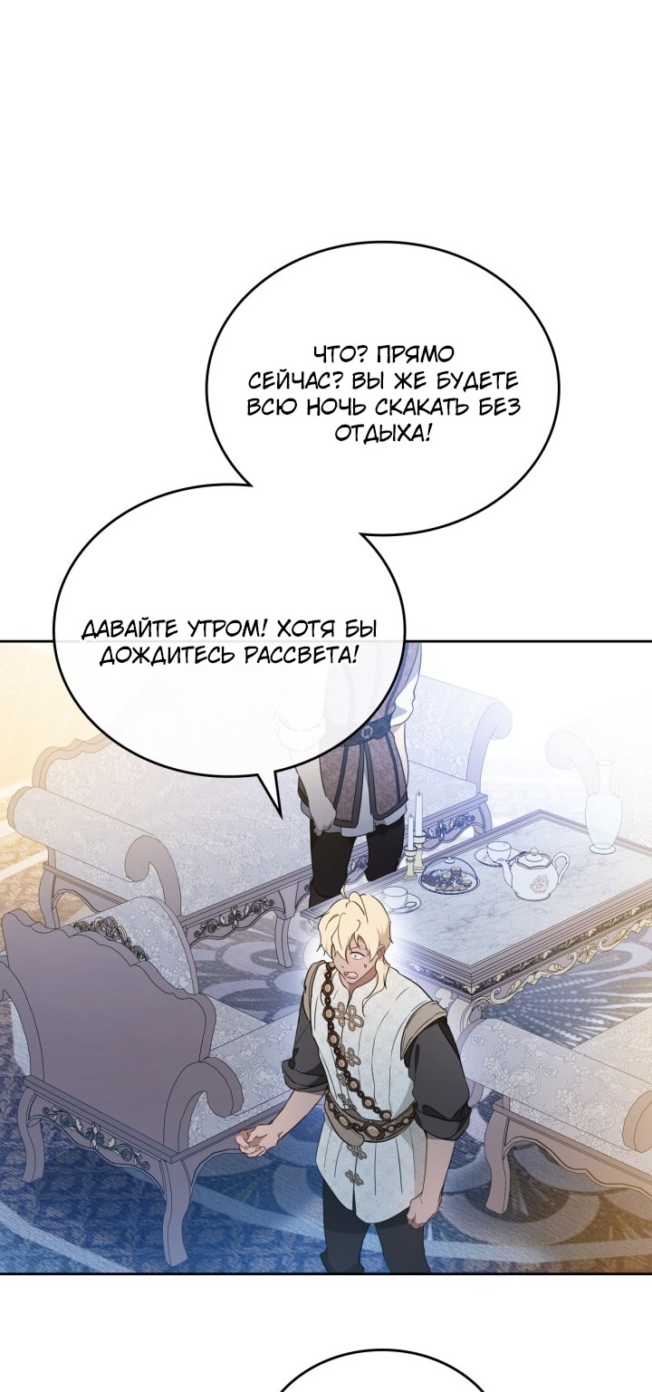 Страница 90