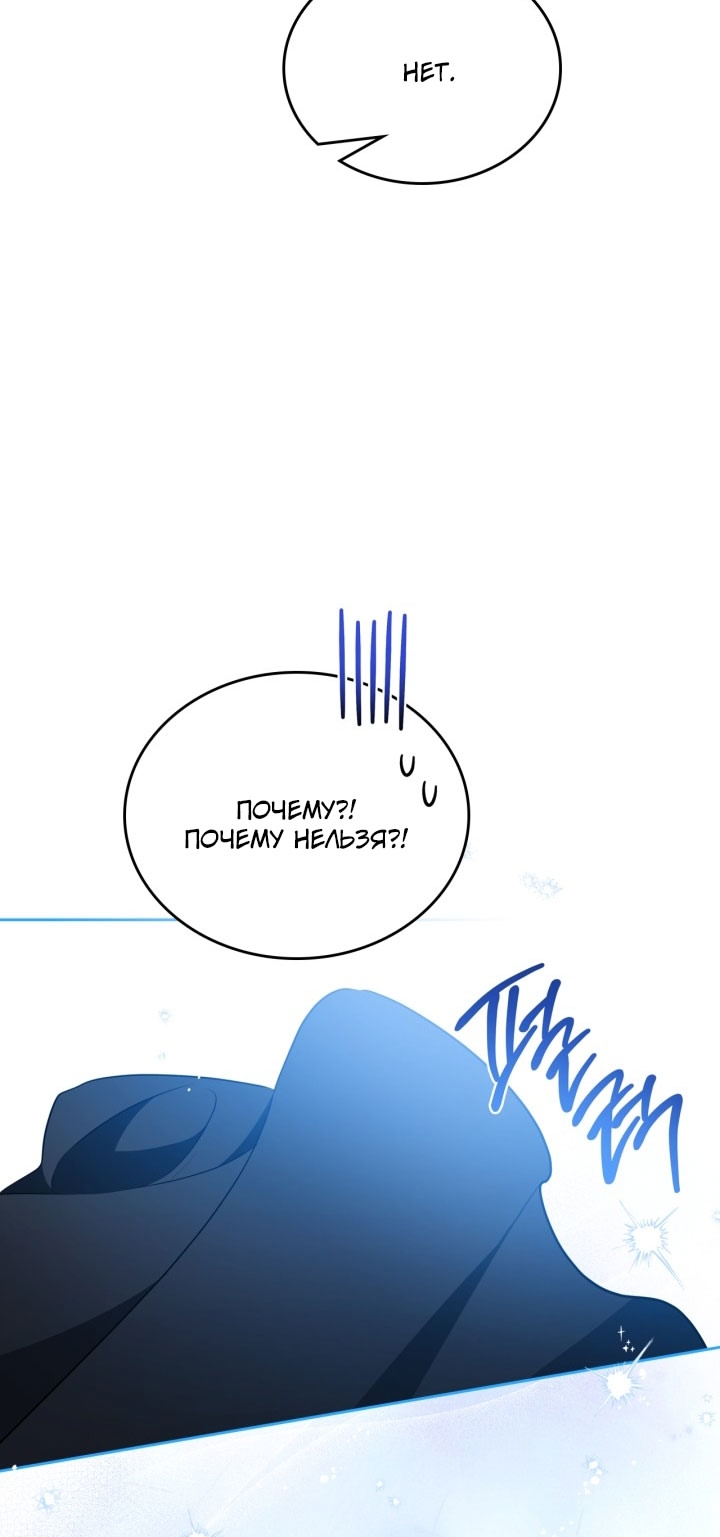 Страница 91