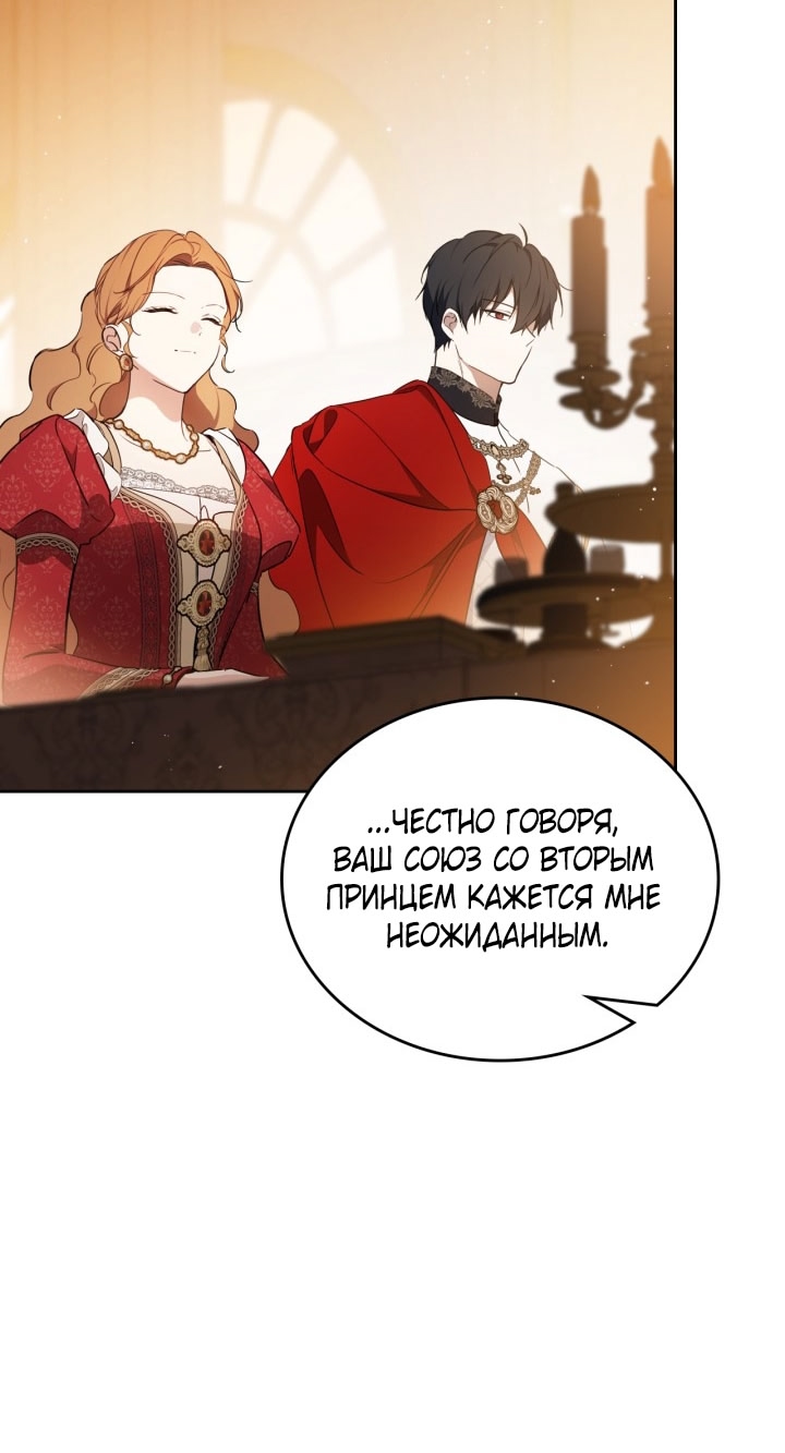 Страница 52