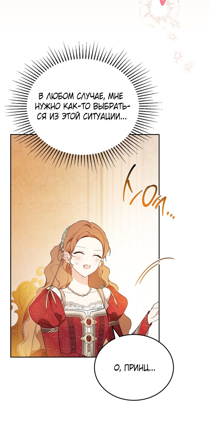 Страница 66