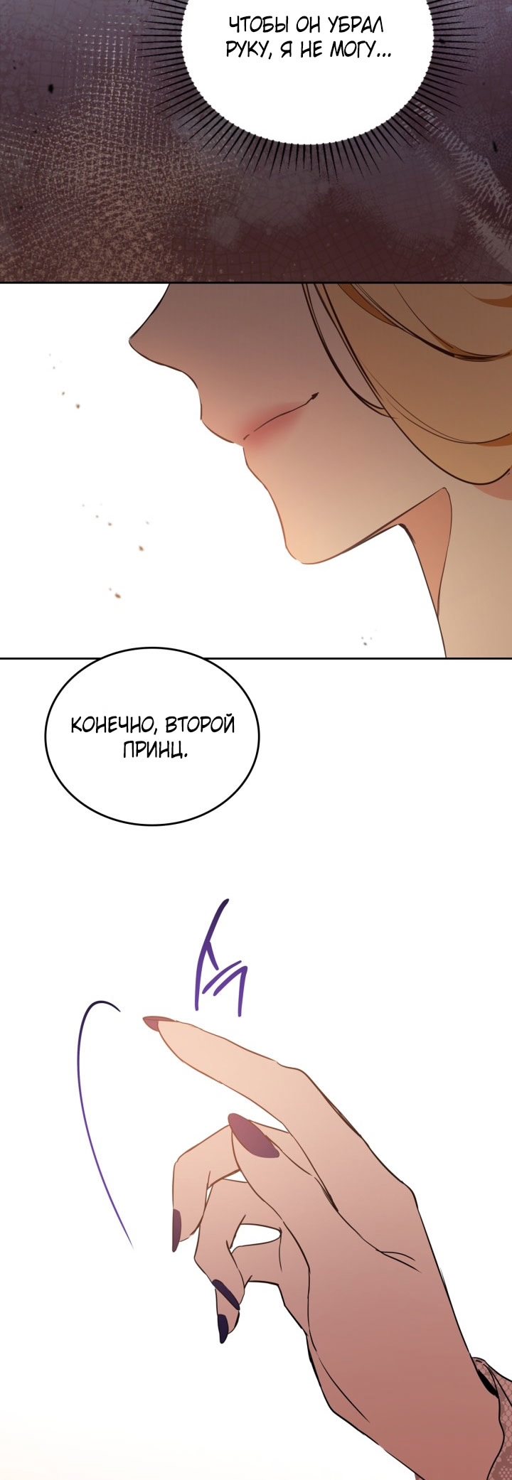 Страница 71