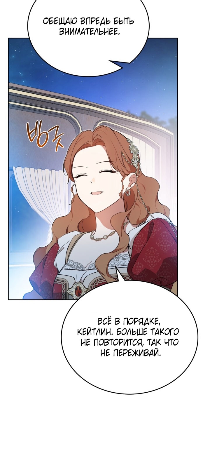 Страница 67