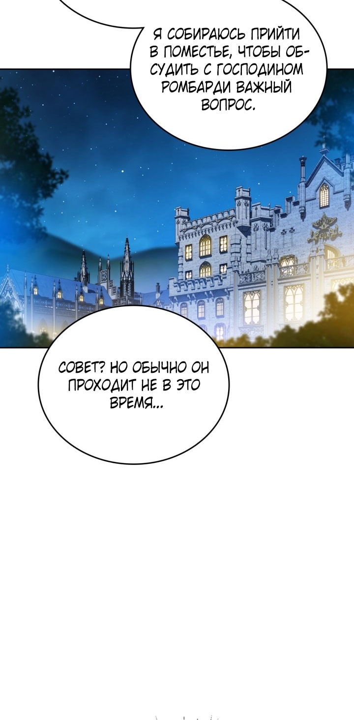 Страница 70