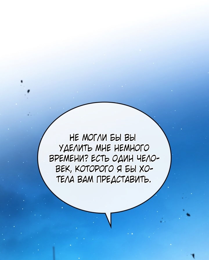 Страница 74