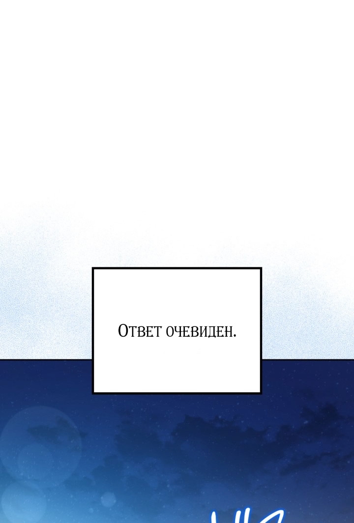 Страница 78