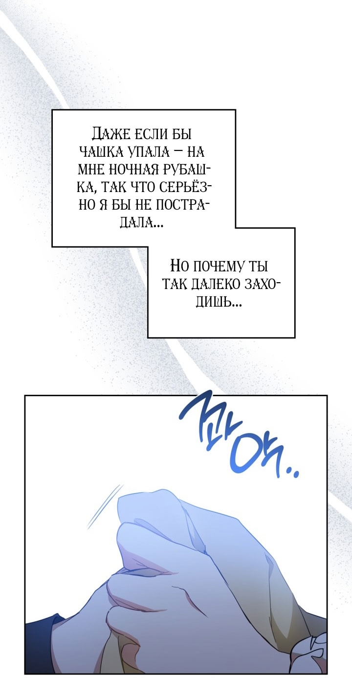 Страница 51