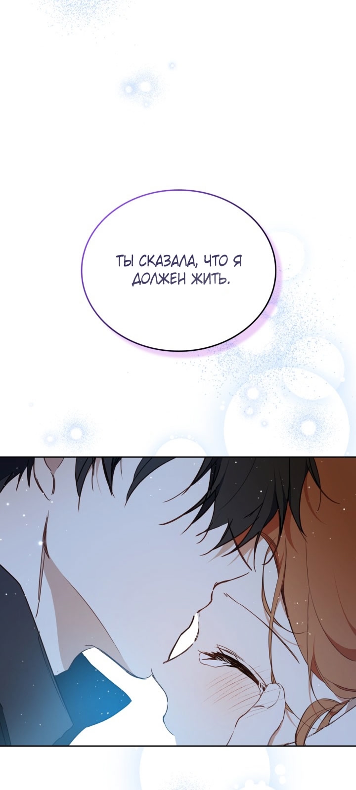Страница 71