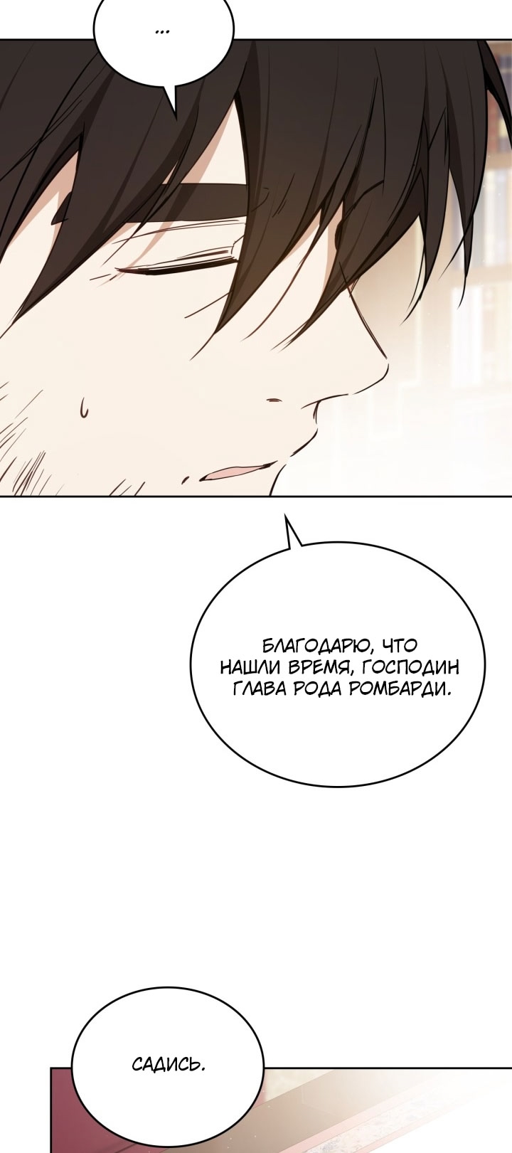 Страница 57