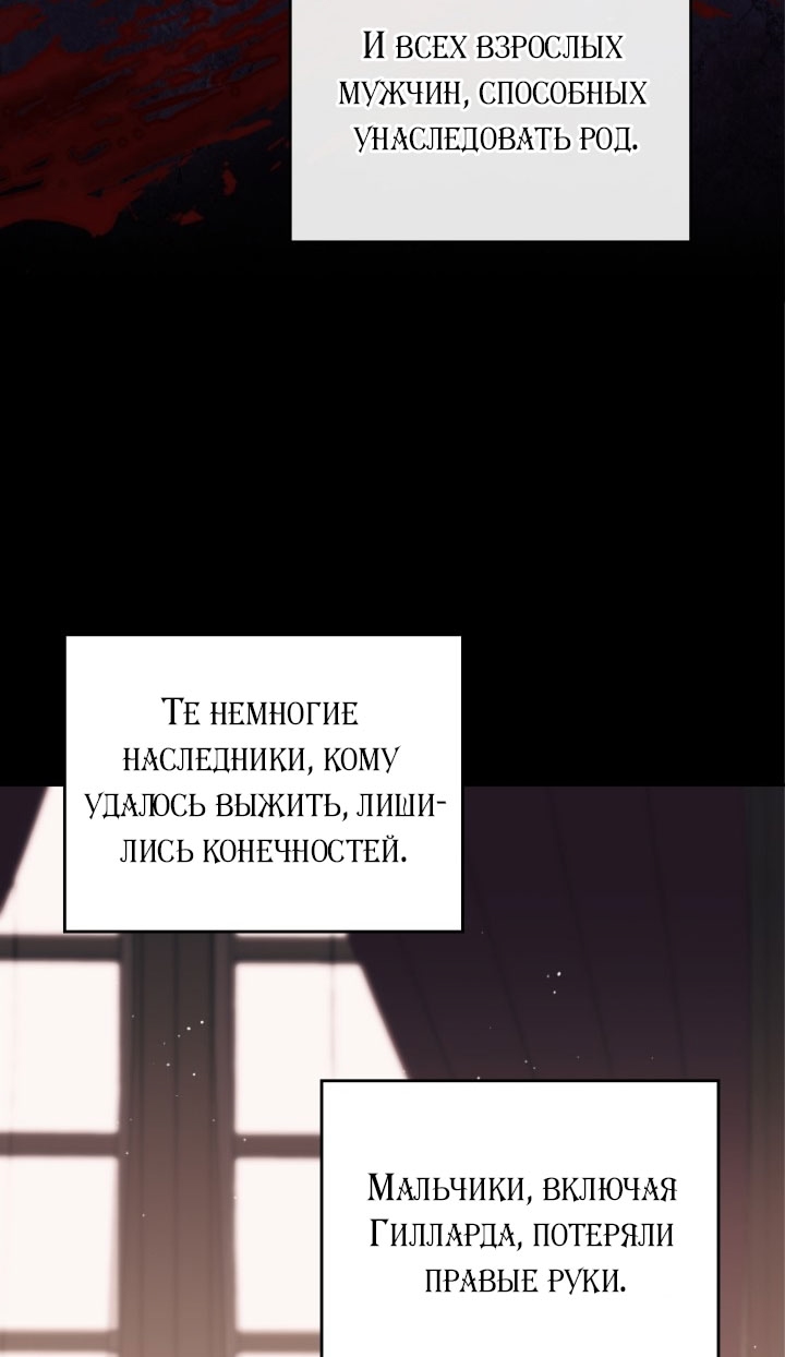 Страница 64
