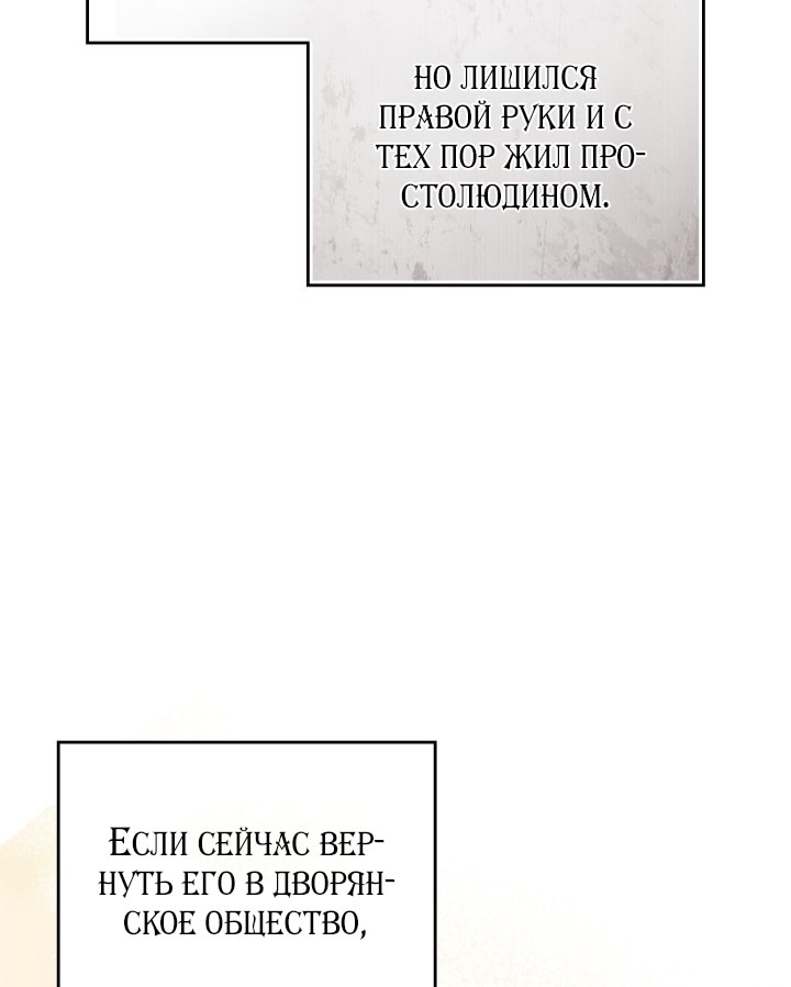 Страница 76