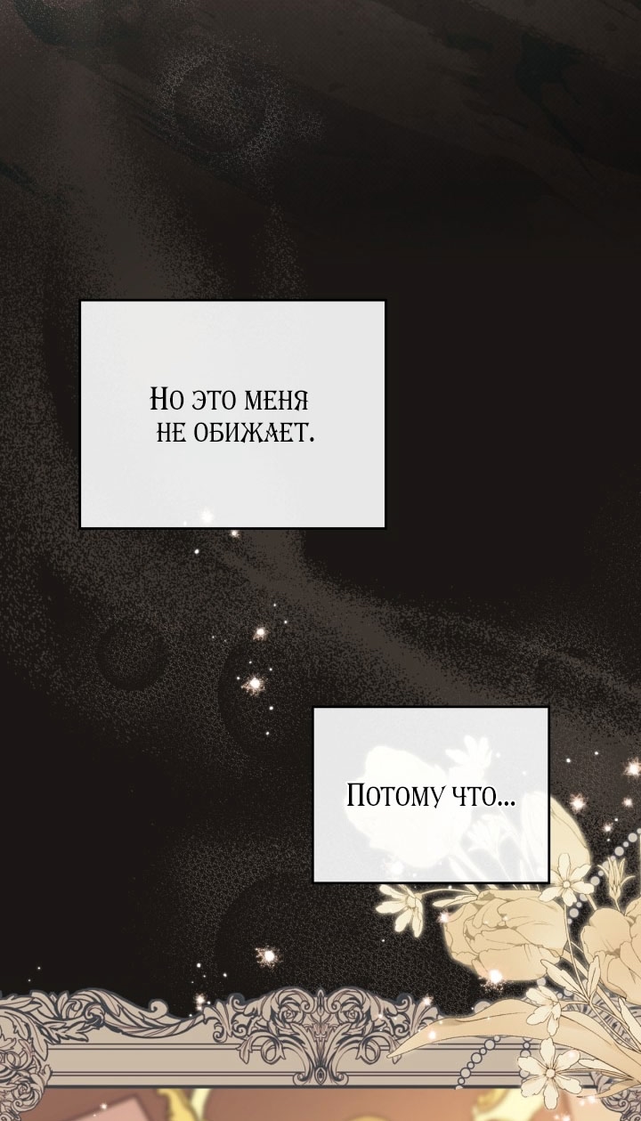 Страница 79
