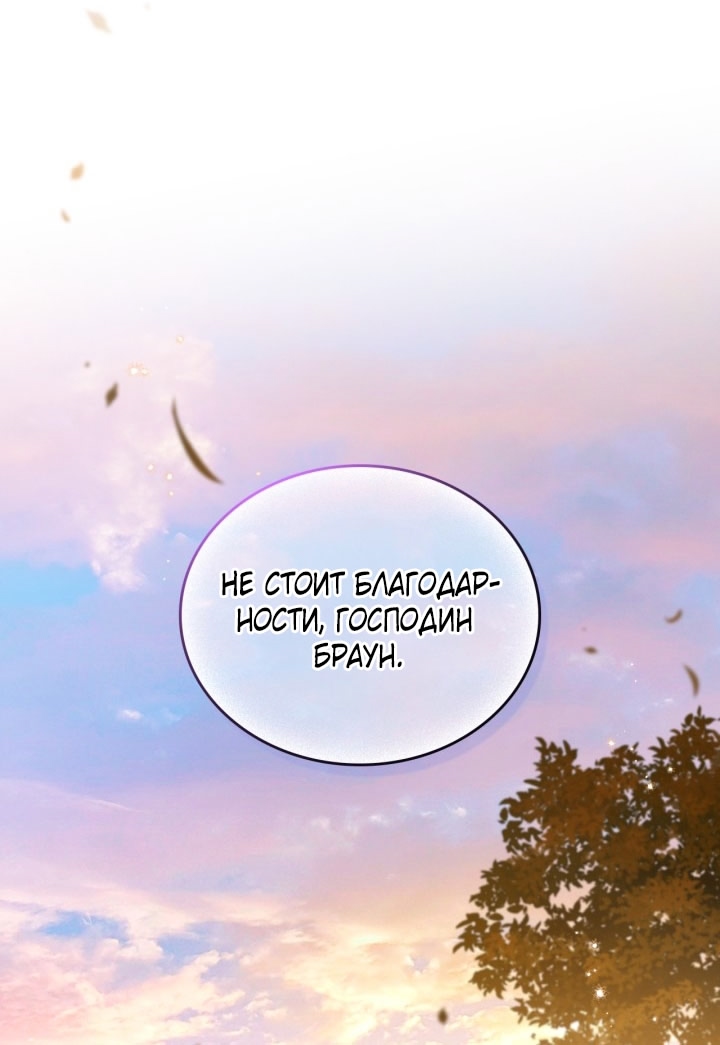 Страница 90