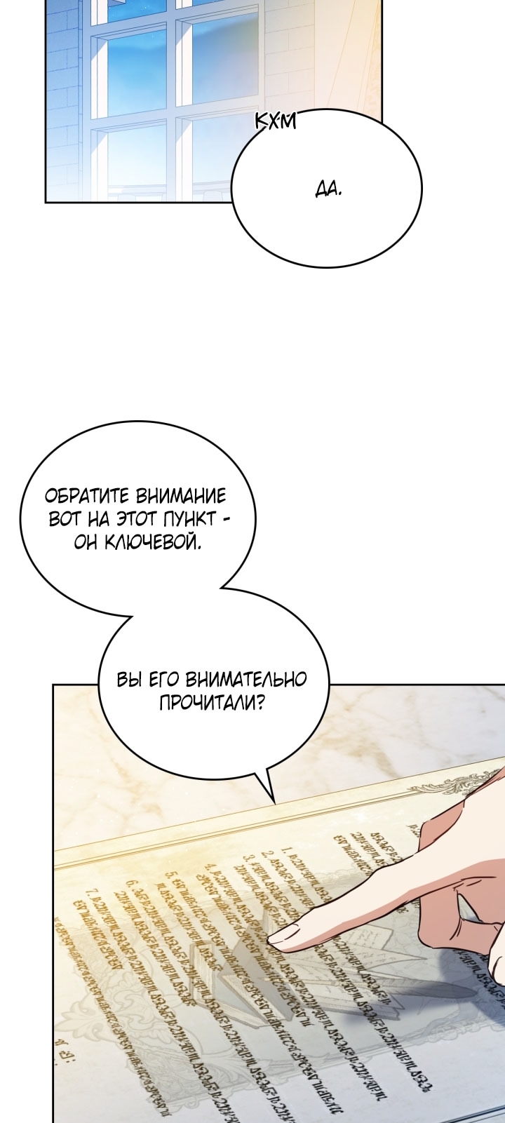Страница 48