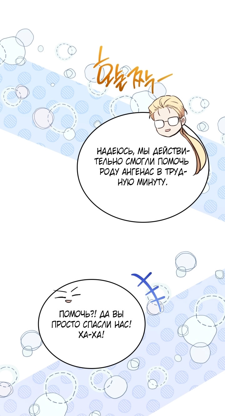 Страница 60