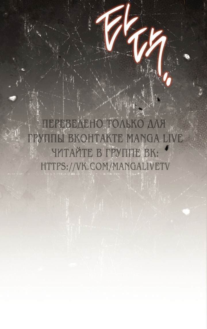 Страница 74