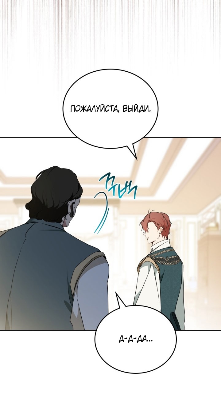 Страница 50