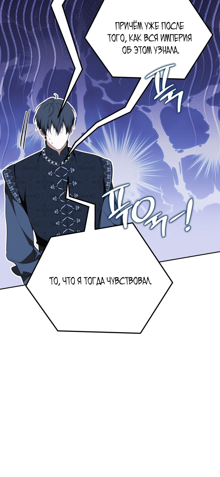 Страница 66