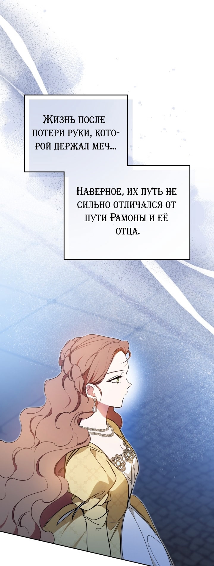 Страница 40