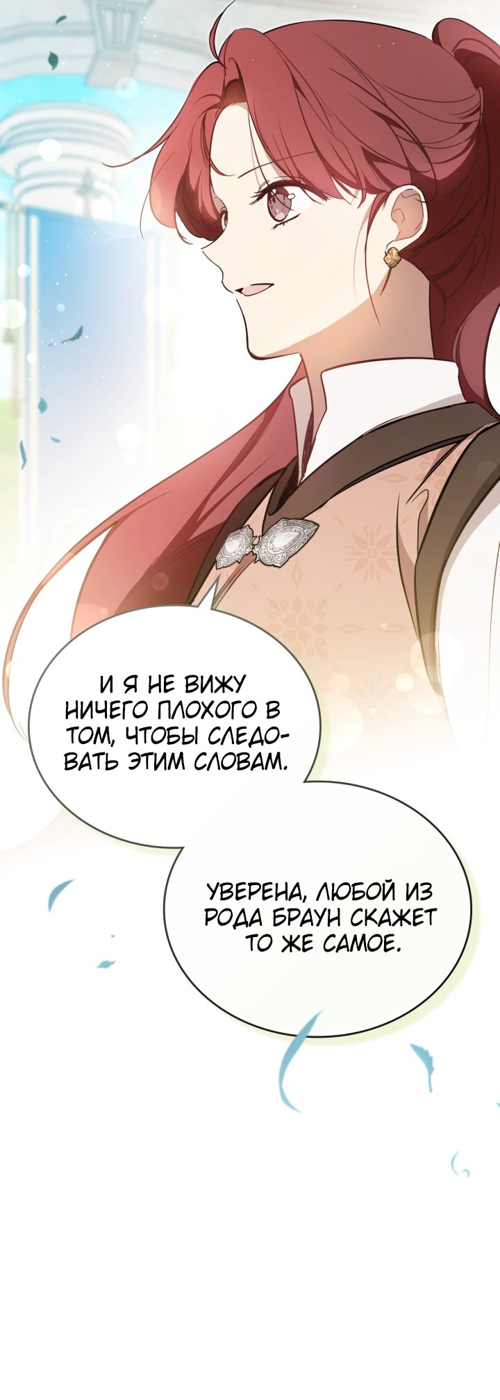 Страница 49