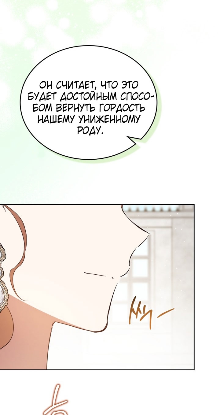 Страница 52