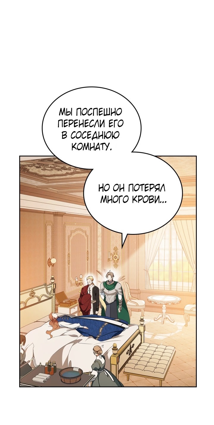 Страница 46