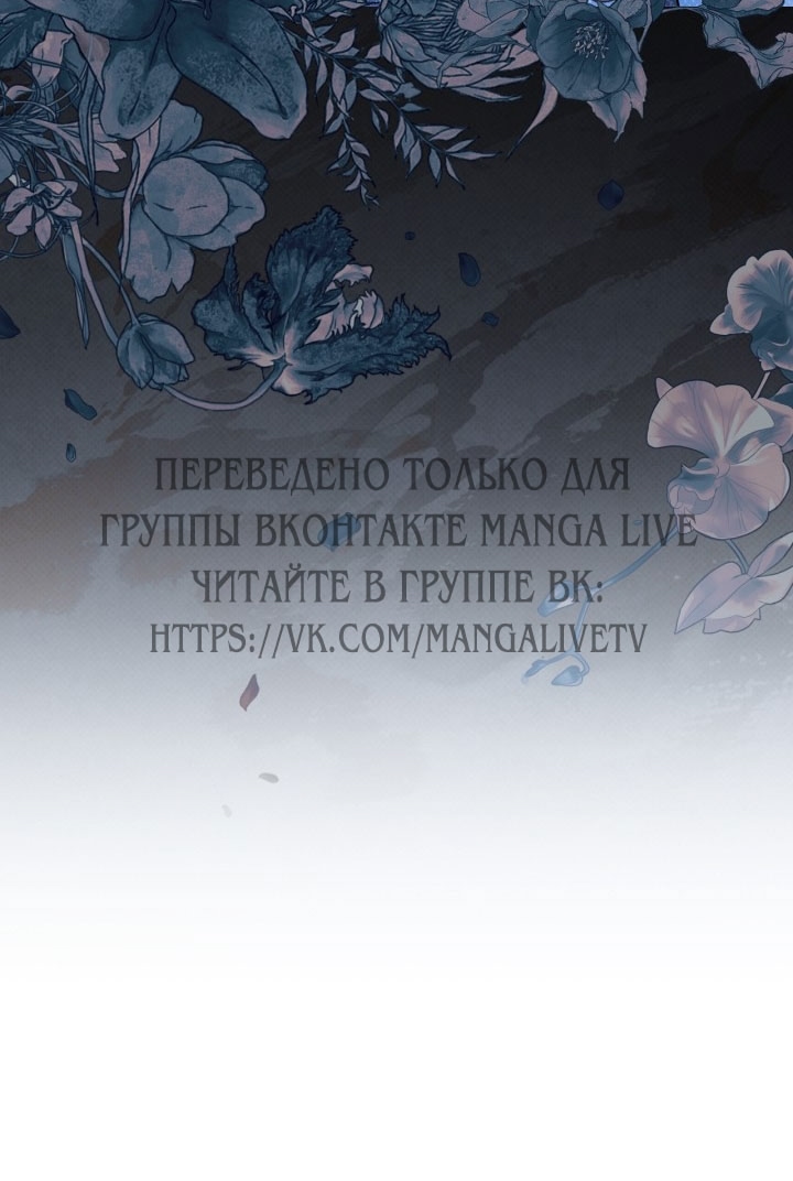 Страница 86