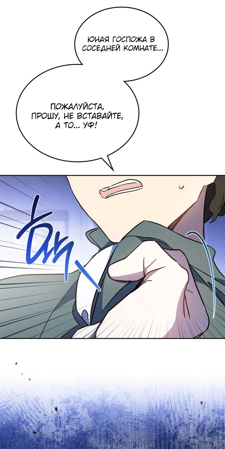 Страница 49