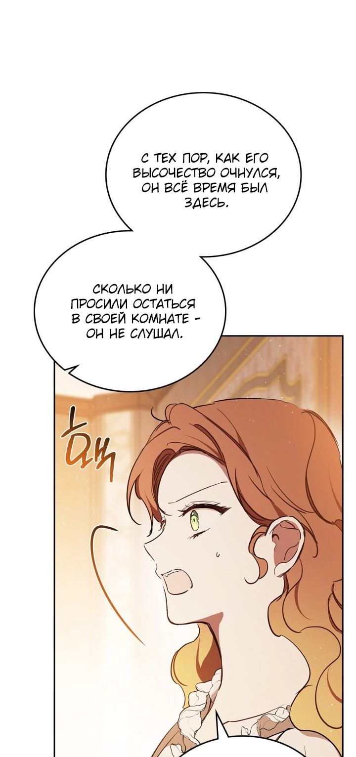 Страница 66