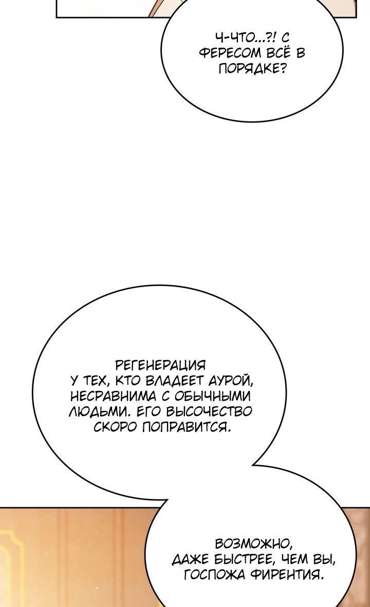 Страница 67