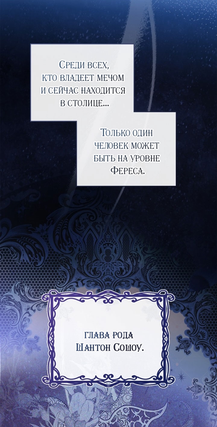 Страница 74