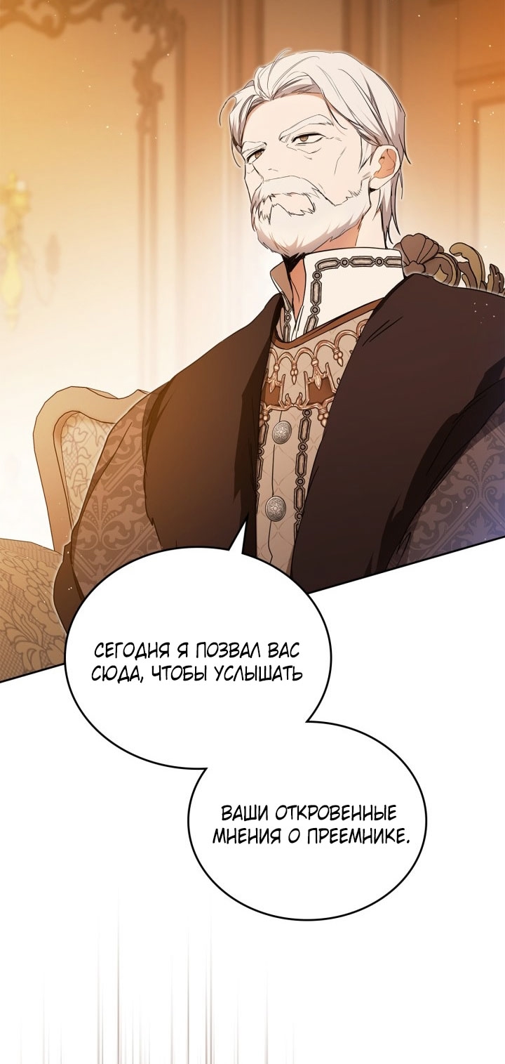 Страница 62
