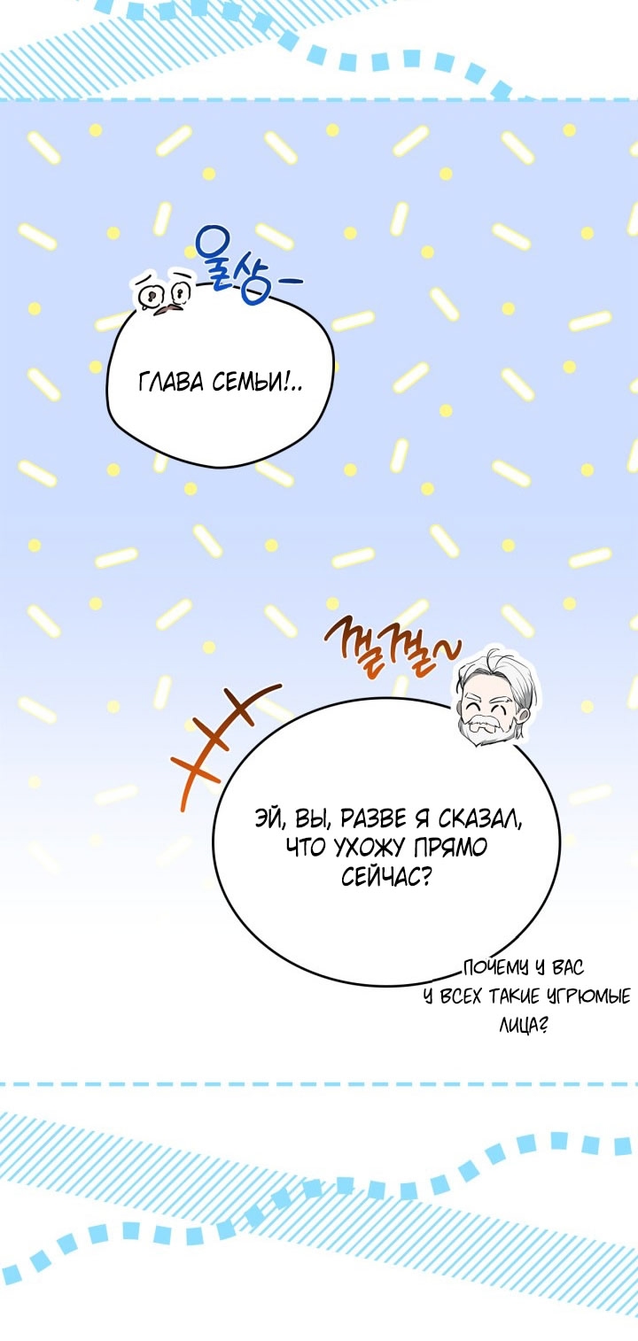 Страница 65