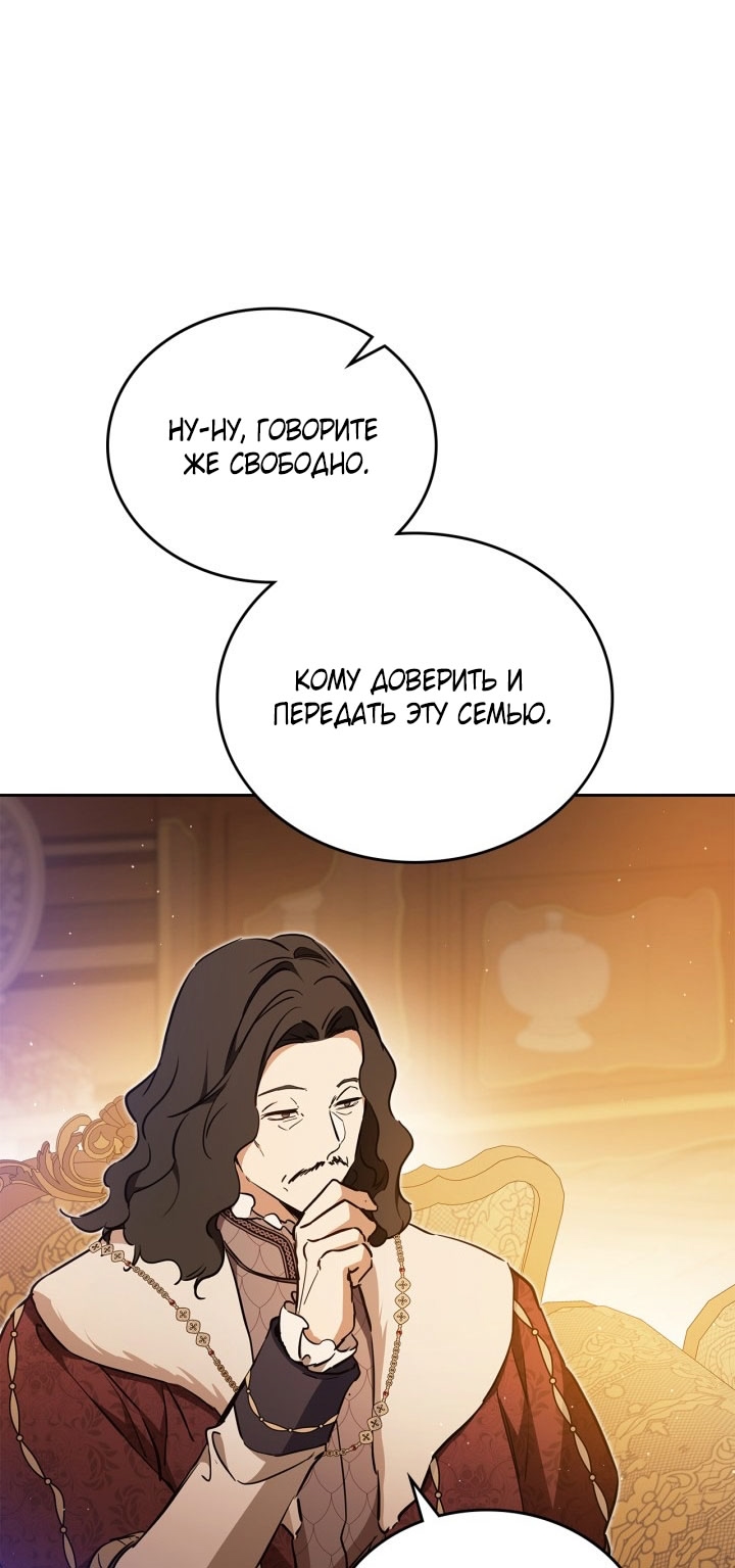 Страница 66