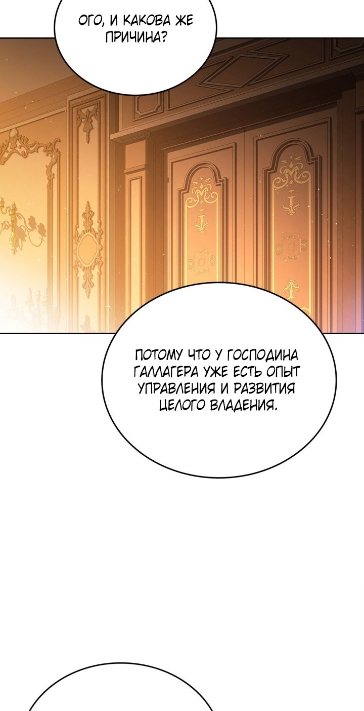 Страница 70