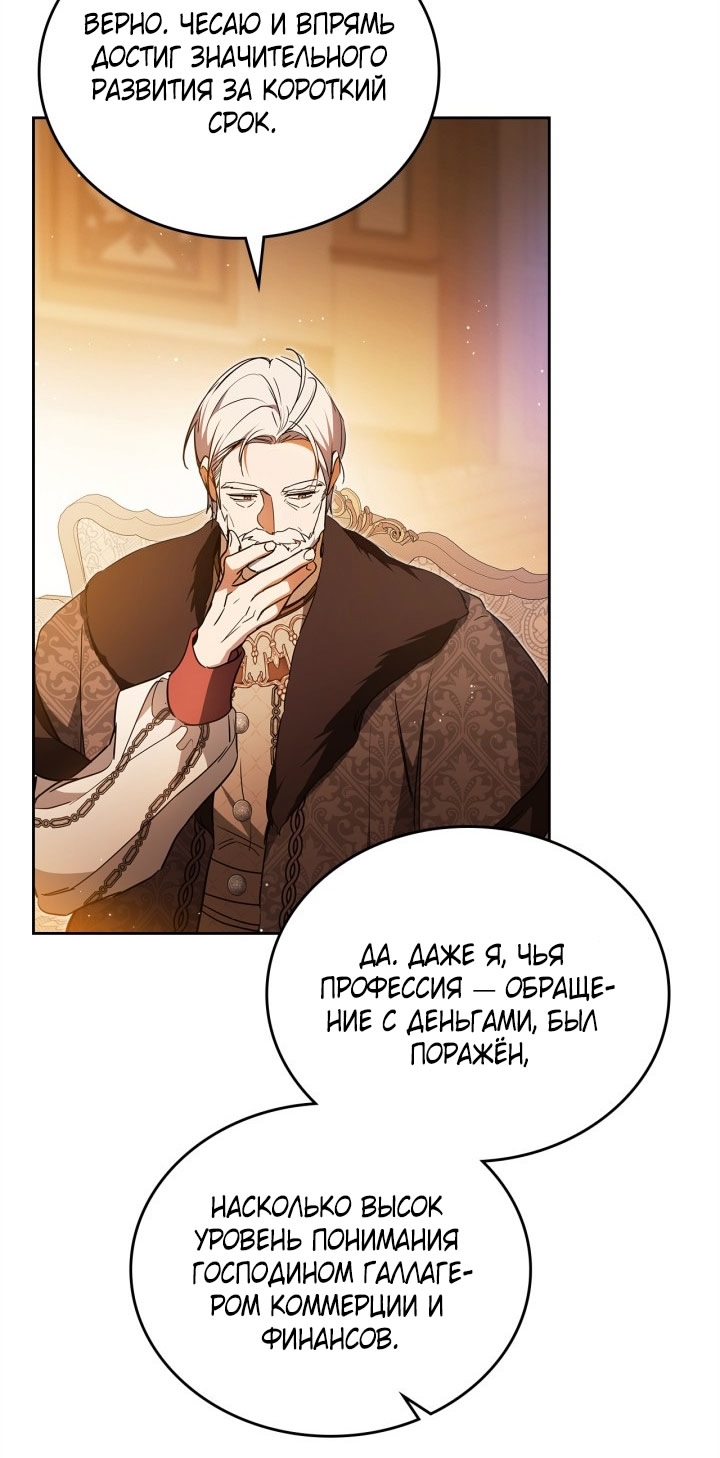 Страница 71
