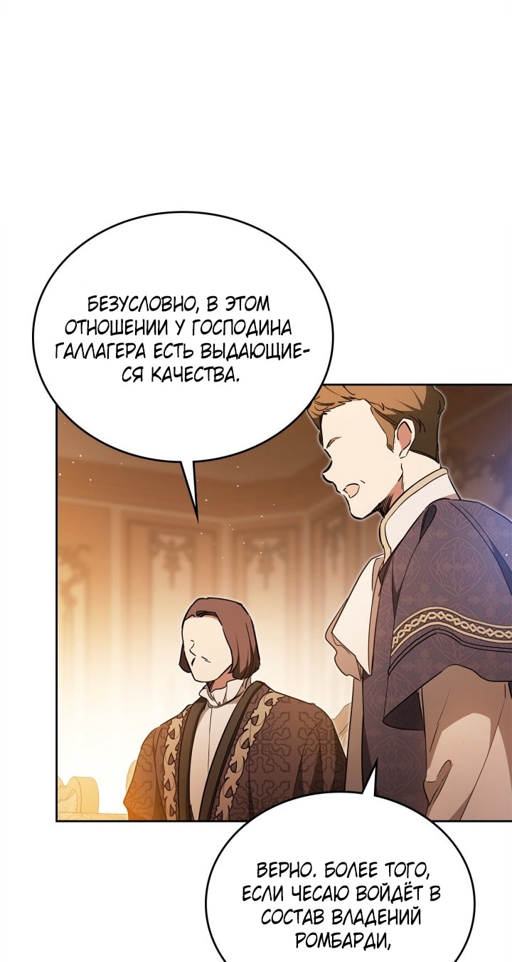 Страница 72