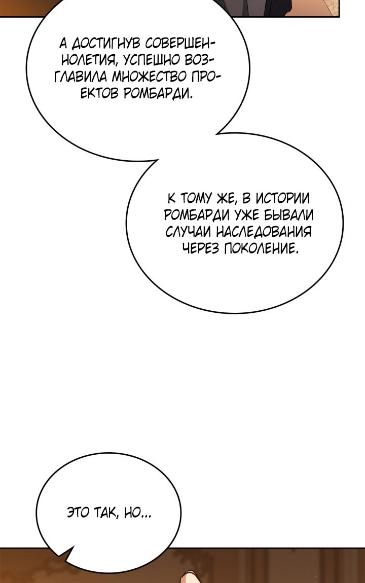 Страница 81