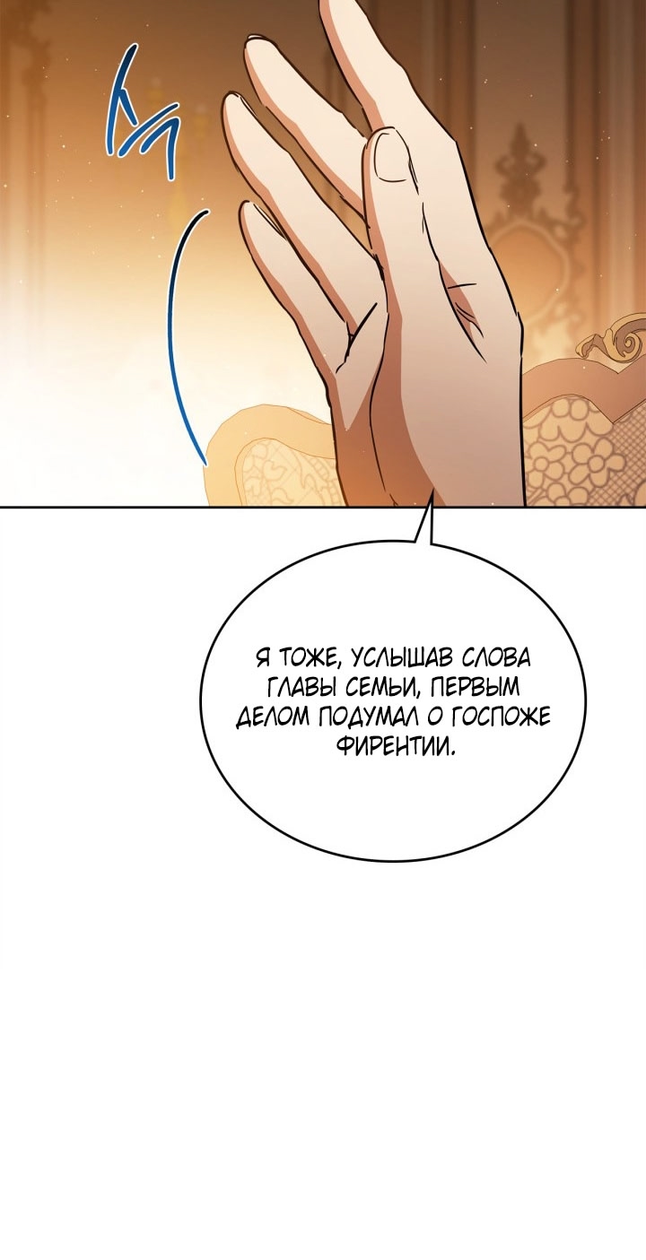 Страница 82